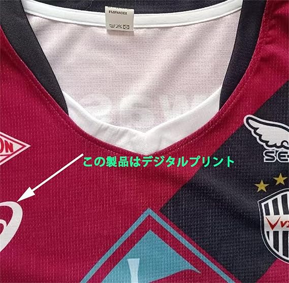 2025 ヴィッセル神戸 ユニフォーム キッズTシャツ150　宮代大聖 2025 ヴィッセル神戸 ユニフォーム キッズTシャツ150 宮代大聖